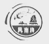 凤南