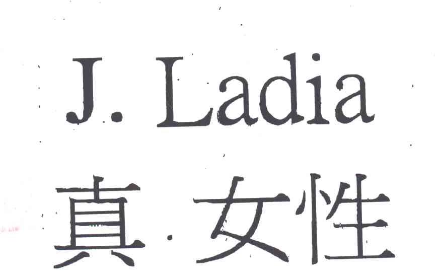 真女性;J LADIA