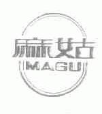 麻姑
