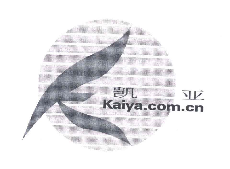 凯亚
