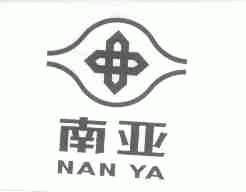 南亚