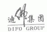 迪佛