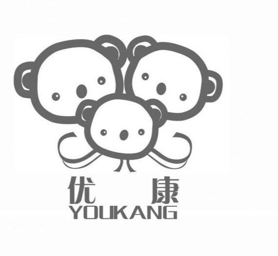 优康