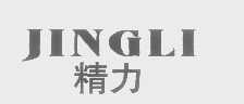 精力