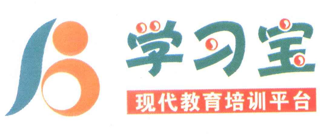 学习宝;现在教育培训平台