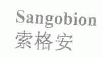 索格安;SANGOBION