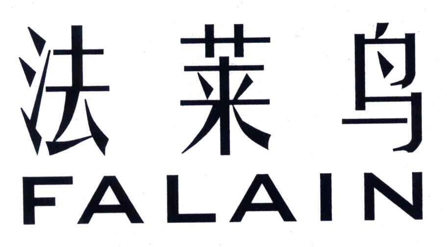 法莱鸟;FALAIN