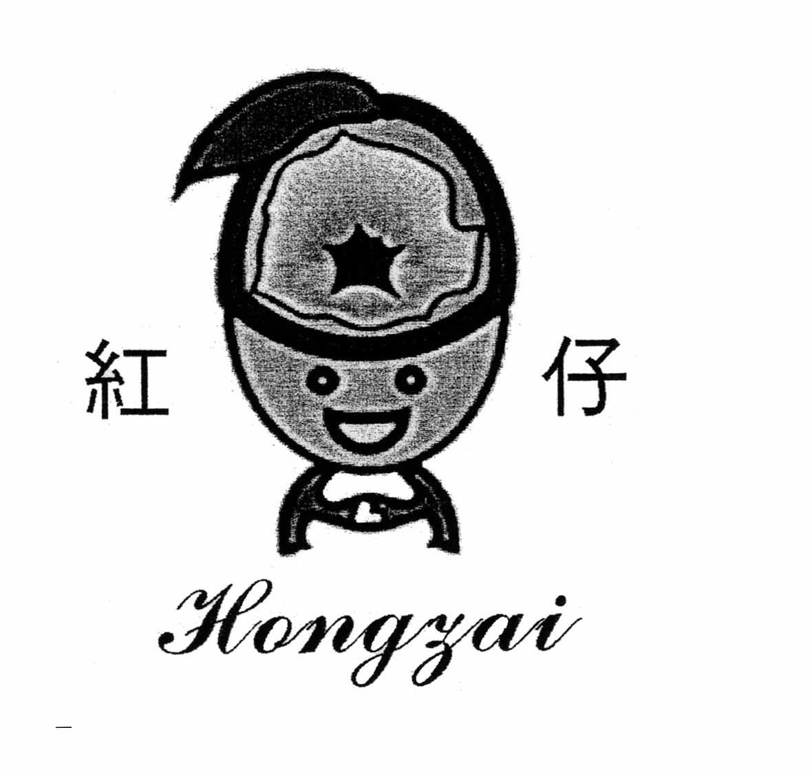 红仔