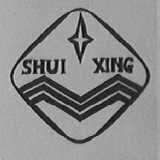 SHUI XING