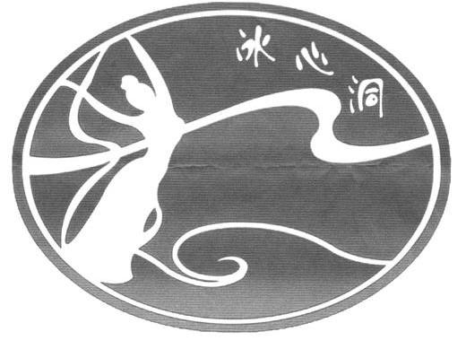 冰心洞