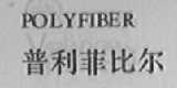 POLYFIBER