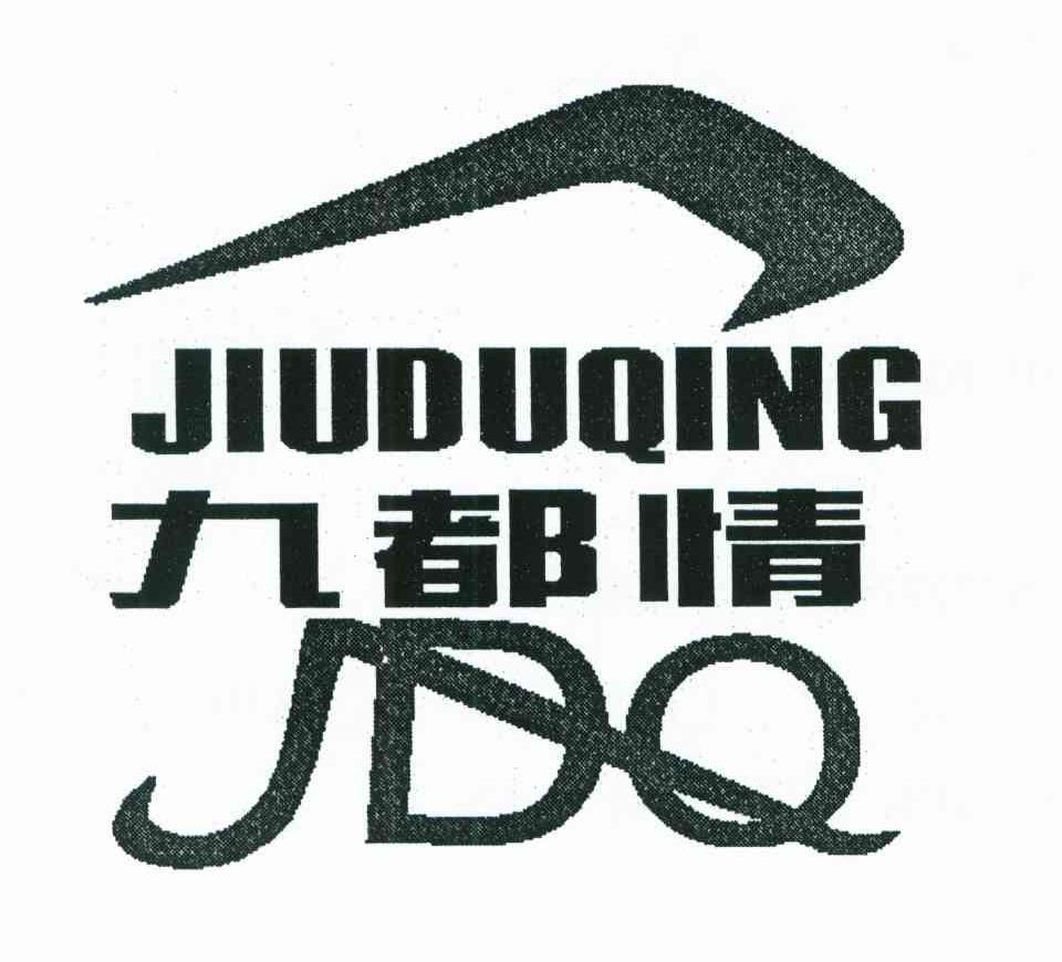 九都情;JDQ