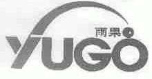 雨果;YUGO