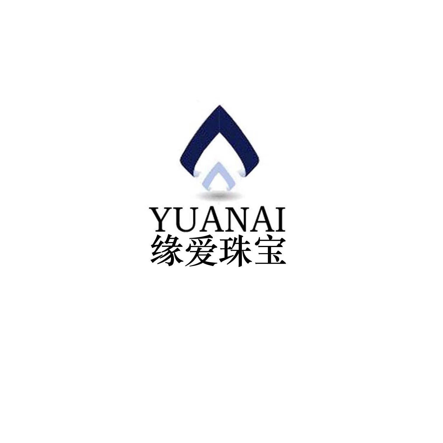 缘爱珠宝 YUANAI