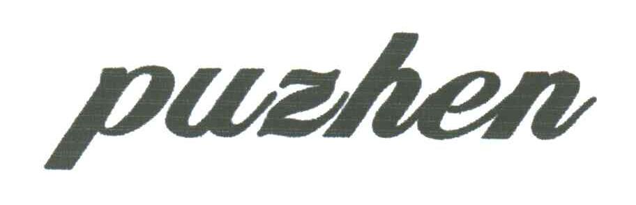 PUZHEN