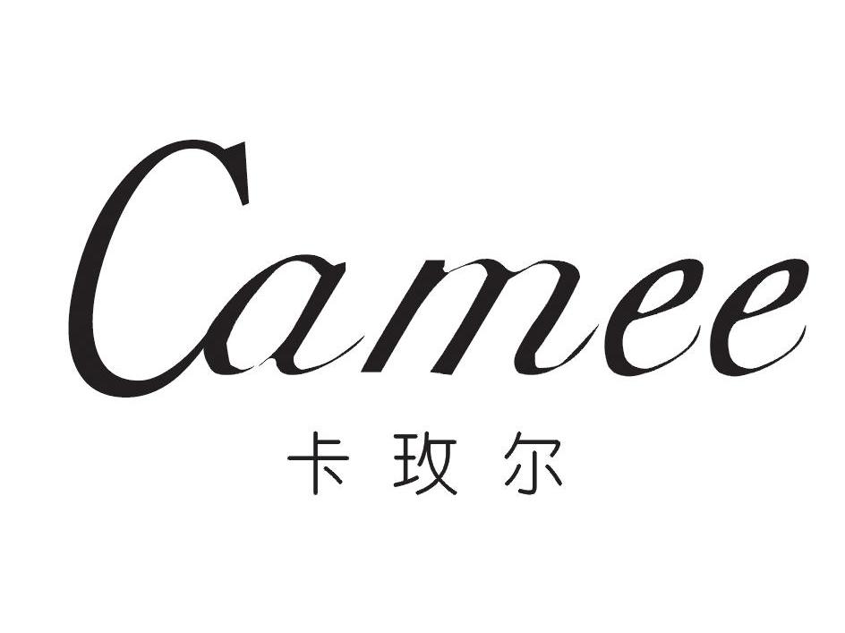 卡玫尔 CAMEE