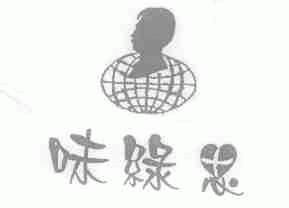 味绿思