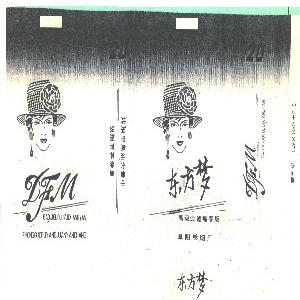 东方梦