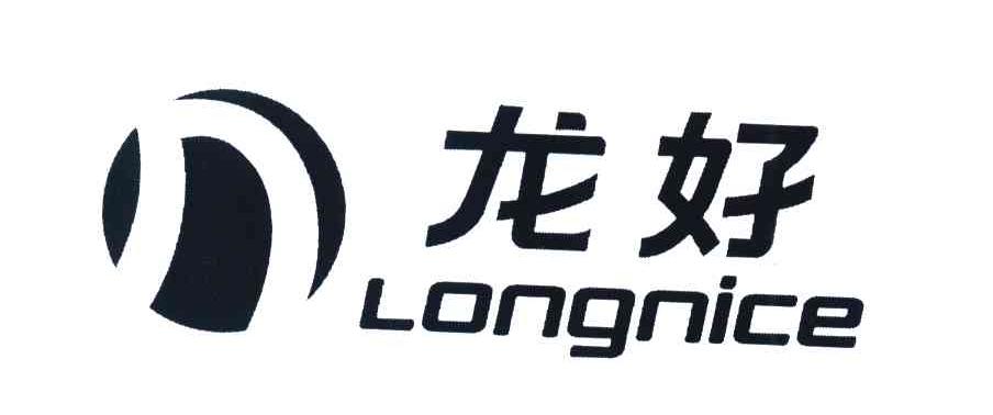 龙好 LONGNICE