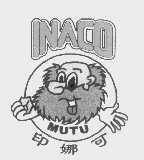 印娜可;  INACO;  MUTU