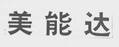 美能达