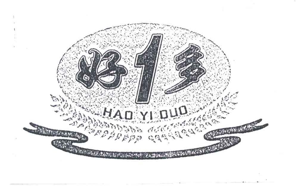 好1多