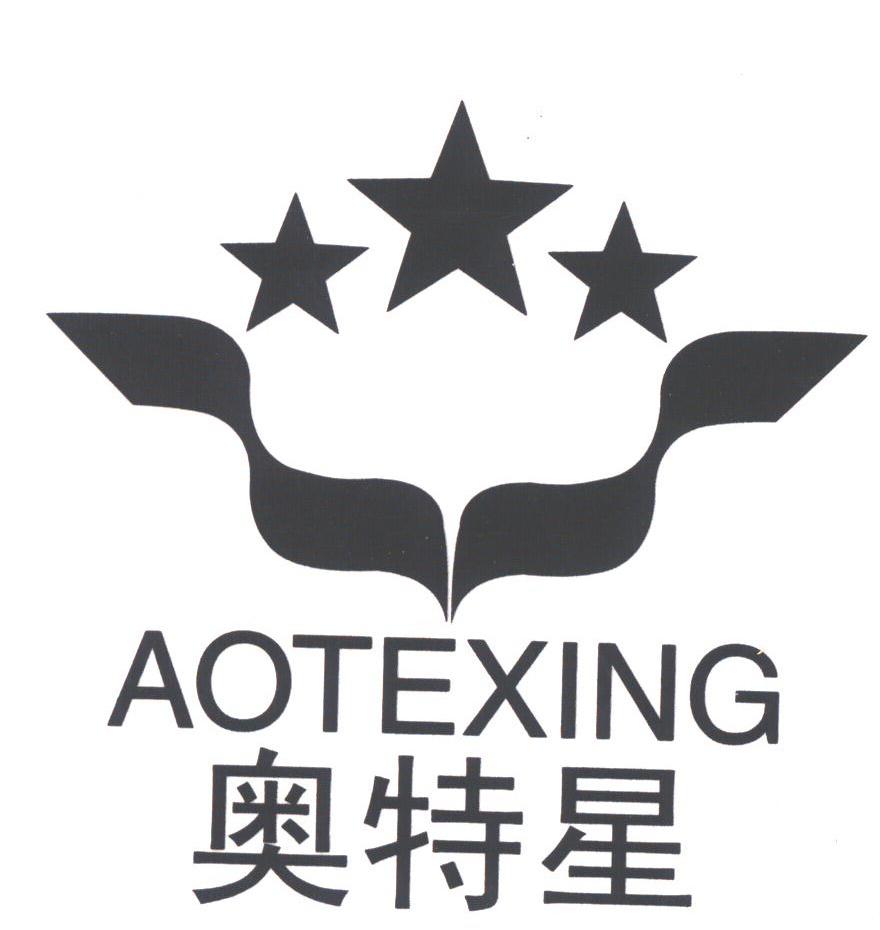 奥特星