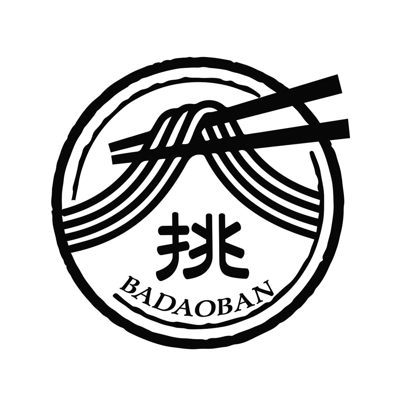 挑 BADAOBAN