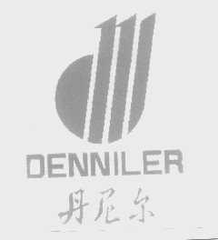 丹尼尔   DENNILER