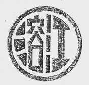 溶江