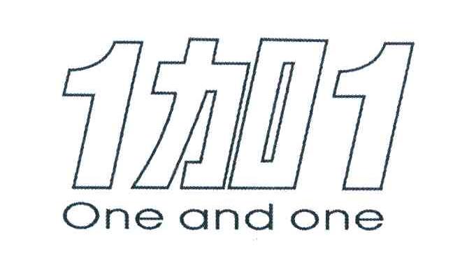 1加1 ONE AND ONE