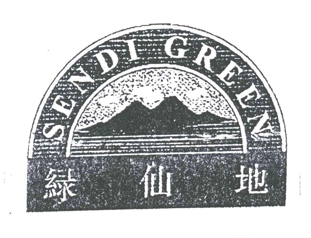 绿仙地;SENDI GREEN