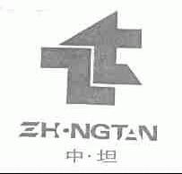 中坦;ZHNGTN