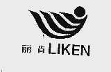 丽肯