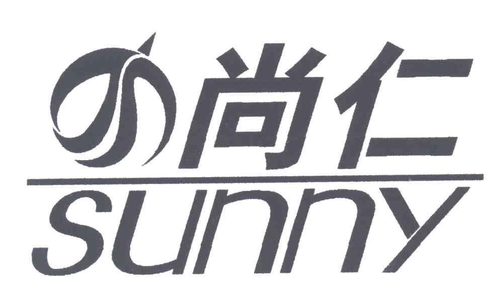 尚仁;SUNNY