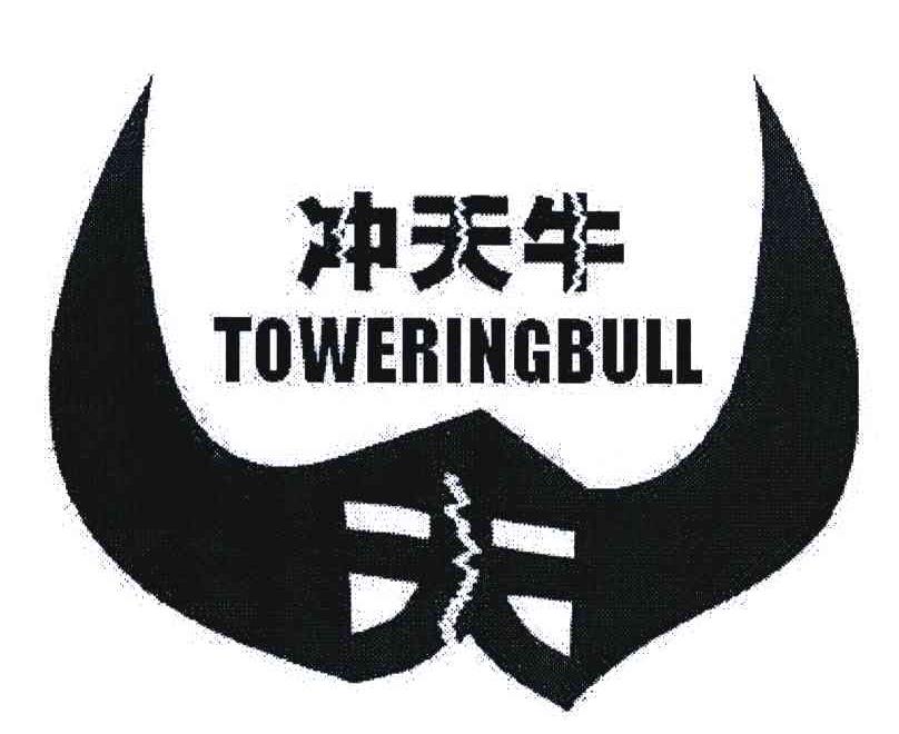 冲天牛;TOWERINGBULL