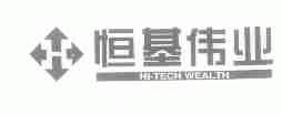 恒基伟业;HI-TECH WEALTH