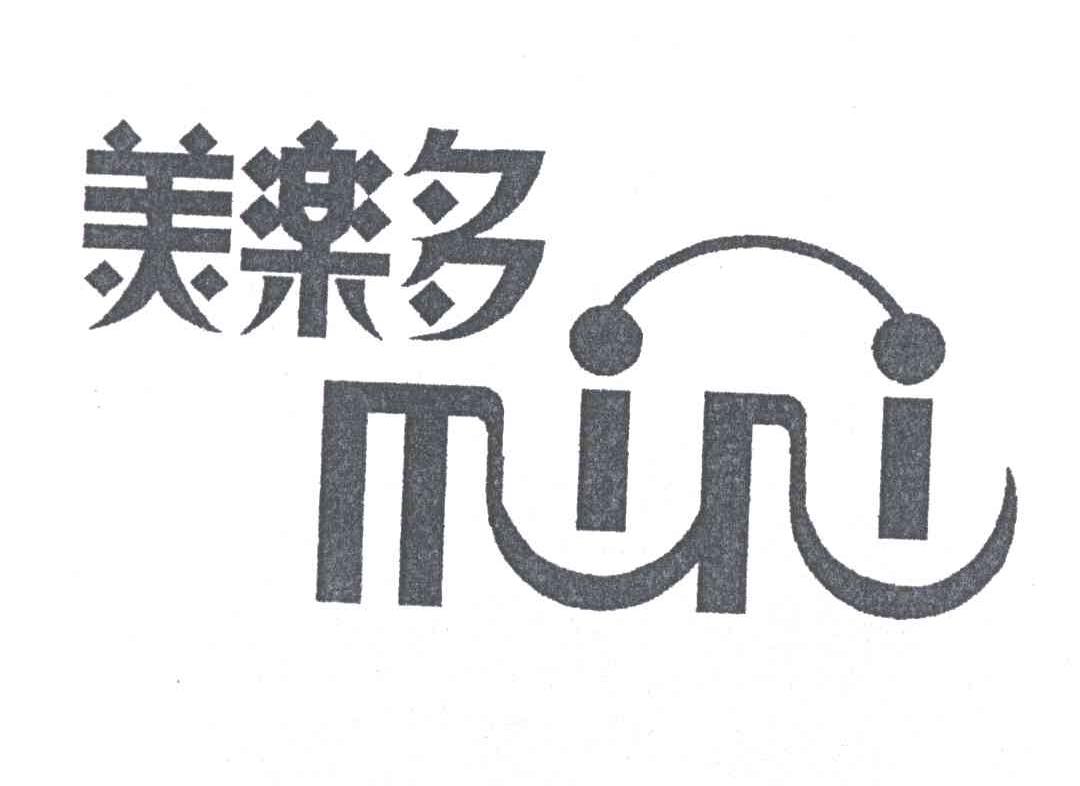 美乐多 MINI