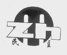 民主