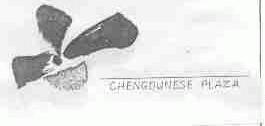 CHENGDUNESE