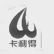 卡利得