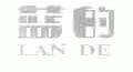 蓝的
