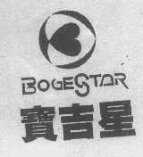 宝吉星   BOGESTAR
