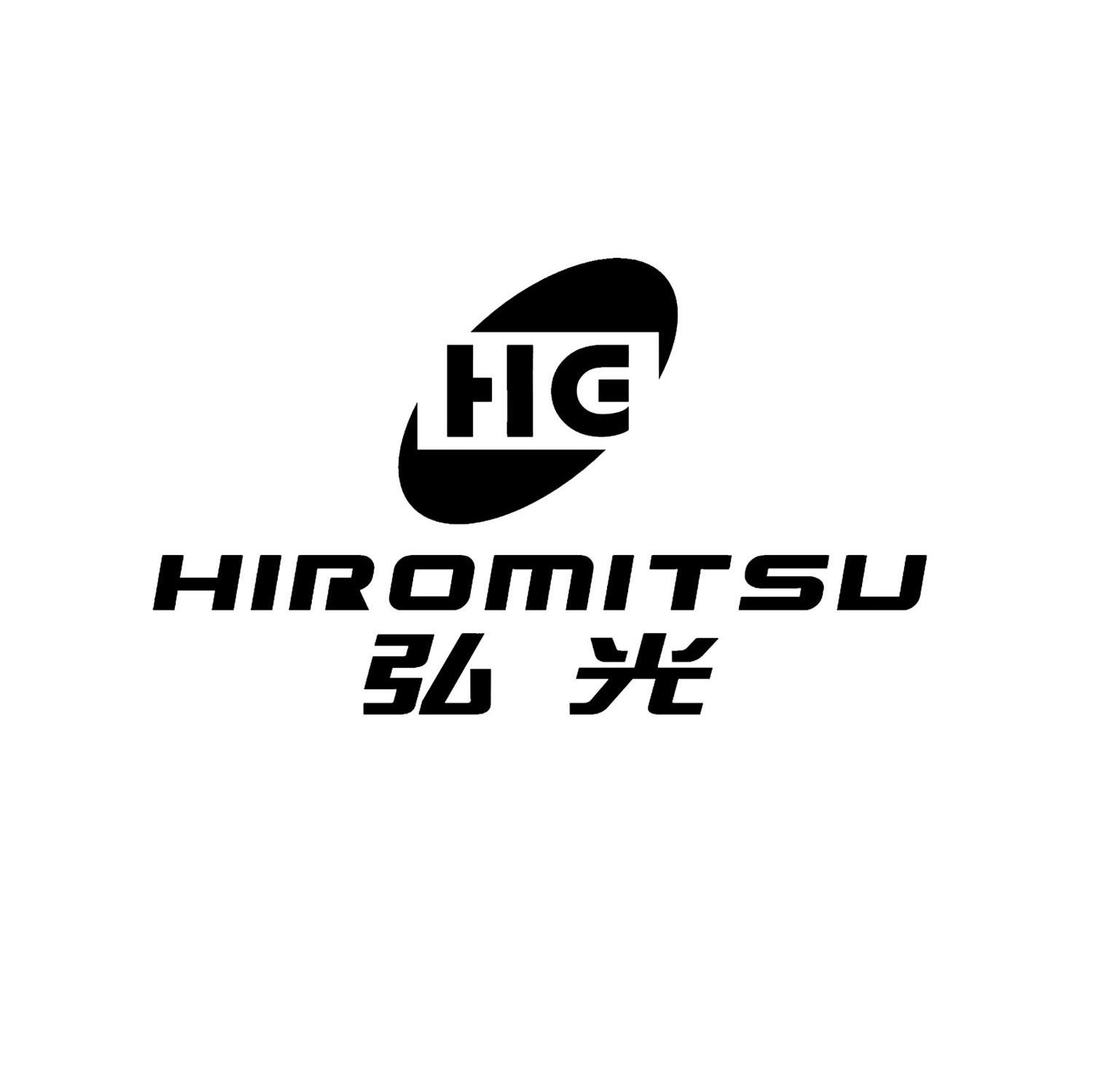 弘光 HIROMITSU HG