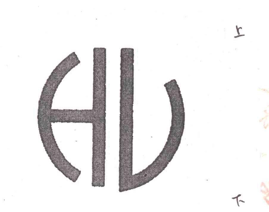 HL