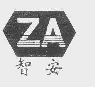 智安   ZA