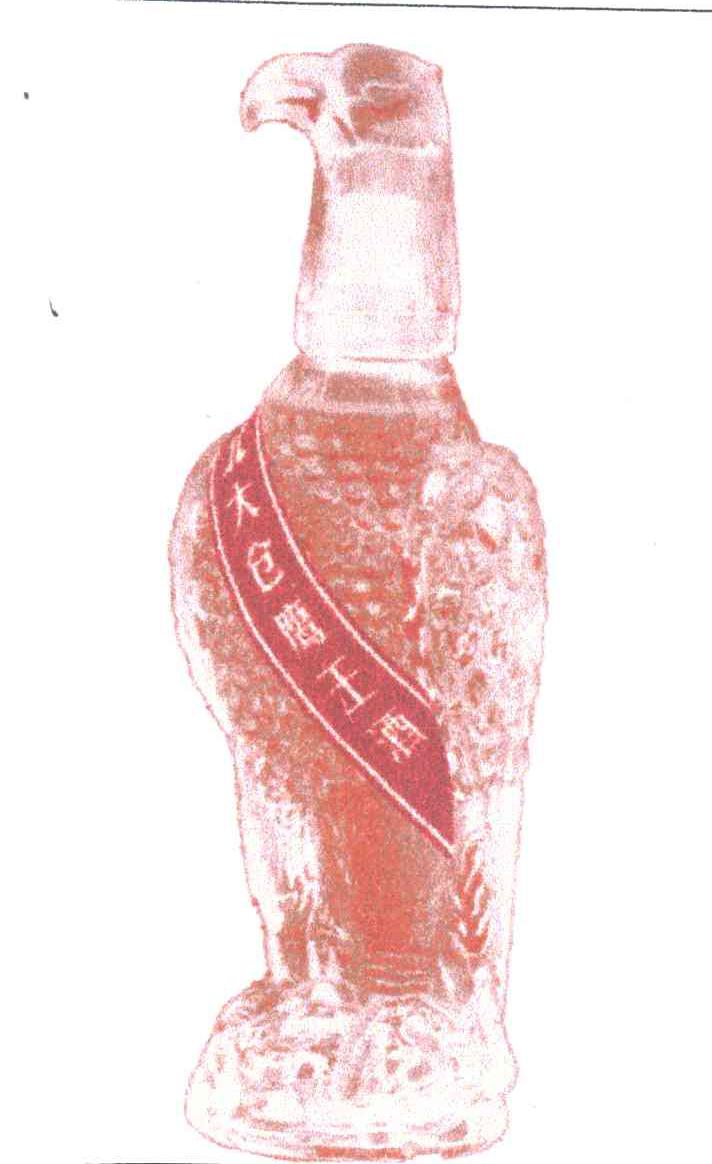 北大仓鹰王酒