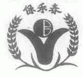 保禾春