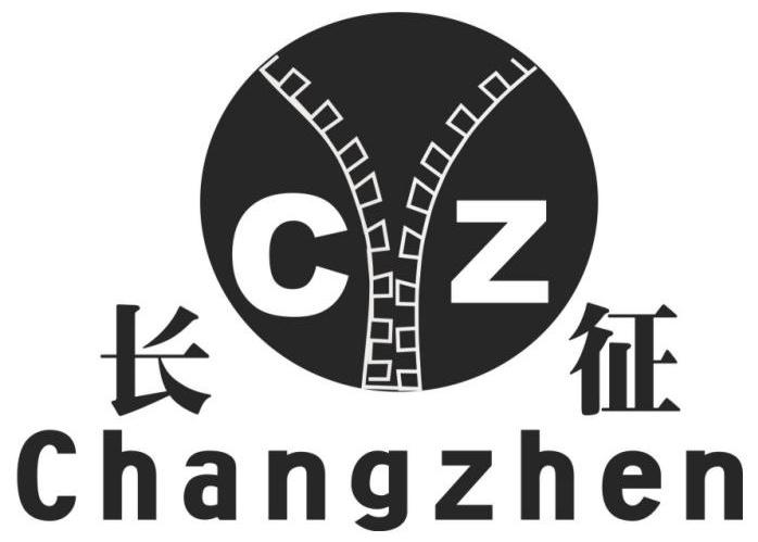 长征 CHANGZHEN CZ
