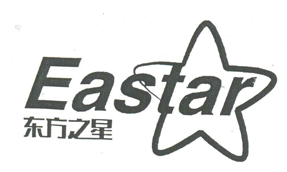 东方之星;EASTAR